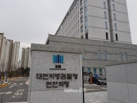 검찰, 노동법 위반 혐의 유성기업 압수수색