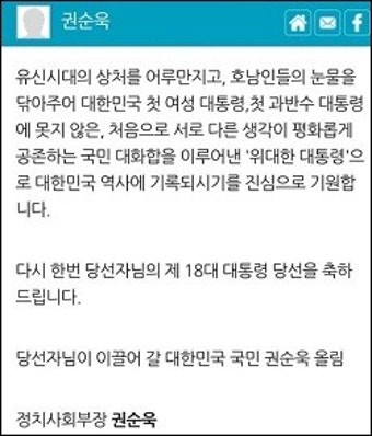 정청래 
