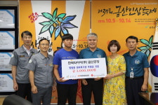 한국타이어(주) 금산공장, 체육특기생 후원금 전달