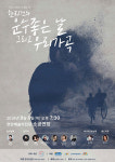 [천안 이달의 공연 전시] 최미경 피아노 독주회 외