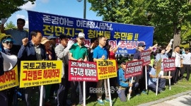 대전 청버들 주민 침수피해 방지 위해 개발제한구역 해제하라