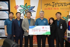 NH농협은행 금산군지부, 백미 120포 기탁