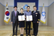 태안경찰서, 보이스 피싱 예방한 새마을 금고 직원에 감사장 수여