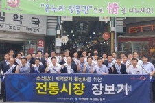 신한은행, 세종서 소상공인 위한 사회공헌 활동