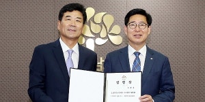 충남신용보증재단 이사장에 유성준 씨