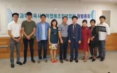 목원대 방과후교육사회적협동조합연합회 기재부 인가