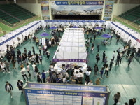 서산시, 2018년 서산시 일자리 박람회 개최