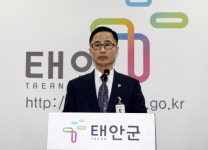 태안군, 더 잘사는 내일을 위한 수산 시책 총력