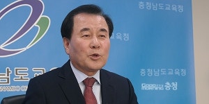 김지철 충남교육감 25일까지 유치원 감사결과 공개