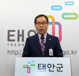 태안군, 생태문화쉼터 샘골 도시공원 조성사업 추진