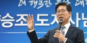 양승조 충남지사 태안까지 고속도로 연장