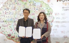 대전 동구행복한어르신복지관-사회적경제연구원 업무협약
