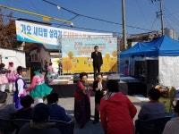 사랑의 사다리 밴드, 가오동 새터말 축제서 공연봉사
