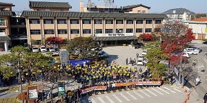 부여군청 진입도 못하고 발길 돌린 충남도의회