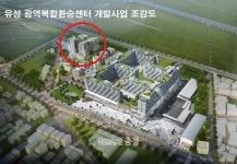 2023년까지 대전 구암동 일대에 1300가구 둥지