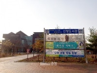 천안, 내년부터 지정 현수막 게시신청 공휴일엔 불가