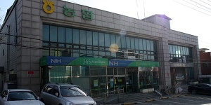 천안 아우내농협 비자금 조성 근거 없는 이야기