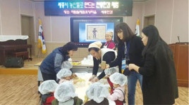 소비자와 친해지고 사회적농업 가치 높이고