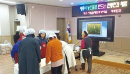 소비자와 친해지고 사회적농업 가치 높이고