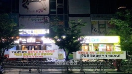 아파트 한 가운데 신축 논란 대전 가양지구대, 새 보금자리 찾나