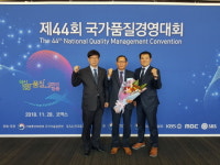 서산 공군 군수사령부 제82항공정비창,  군 최초 2년 연속품질경쟁력 우수기업인증