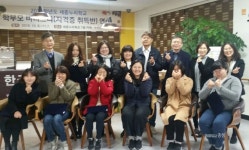 세종누리학교 학부모 바리스타 자격증반핫하네