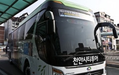천안 시티투어버스, 겨울방학 특별 운행