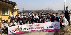 충남도공무원노조 사랑의 연탄 나눔 봉사