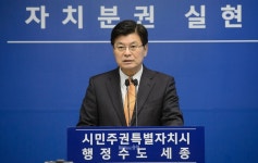 세종 공공보건의료시설 접근성 높인다