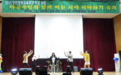 당진 서야중학교, 마을 주민과 함께 여는 서야 해바라기 축제 개최