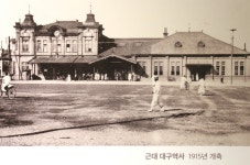 [그곳에 가면 이야기가 있다] 1905, 대전역을 만나다