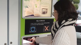 공주시 365일 스마트 무인도서관 운영
