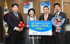 천안 첫 패밀리 아너 소사이어티탄생