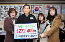 태안군, 새해에도 이웃사랑 기탁행렬 이어져