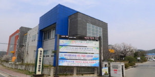 당진시농업기술센터, 제14기 당진농업기술대학 신입생 모집
