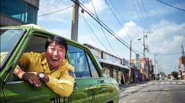 택시운전사·안시성 공통점은?…촬영지가 보령