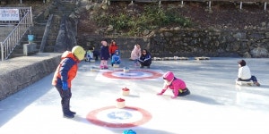 금산산림문화타운 얼음 썰매장 개장