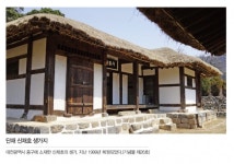 [우리고장 대전(大田) 이야기] 민족사관 수립, 국민의식 일깨운 독립운동가