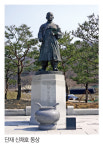 [우리고장 대전(大田) 이야기] 민족사관 수립, 국민의식 일깨운 독립운동가