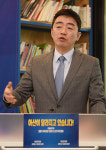 아산신도시 재추진 될까?