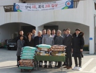천안동남경찰, 북면 사회복지시설 위문
