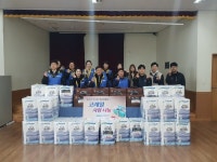 코레일 회계통합센터, 독거노인 40가구에 설 명절 위뭄품 전달