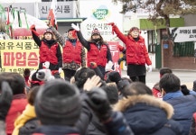 신송식품 천안 제1공장, 노사 첨예하게 대치