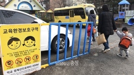 충남교육청, 천안‧아산 사립유치원 13개원 시정명령