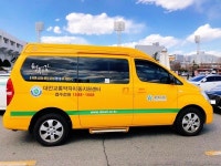 대전운전면허시험장, 교통약자 대상 이동지원서비스