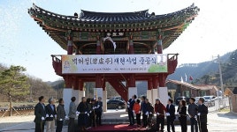 금강변 가장 아름다운 누정…공주 벽허정 재현