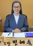 쌘뽈여고가 만드는 행복 교육공동체 눈길