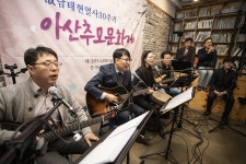 아산 출신 민주화운동가 추모제, 30년 만에 고향에서 열렸다