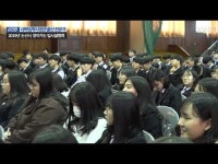2019 논산시 찾아가는 입시설명회 성료