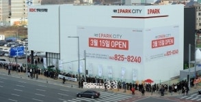 대전 아이파크 시티, 민간임대 돌입